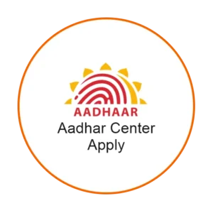 aadhar-center.png